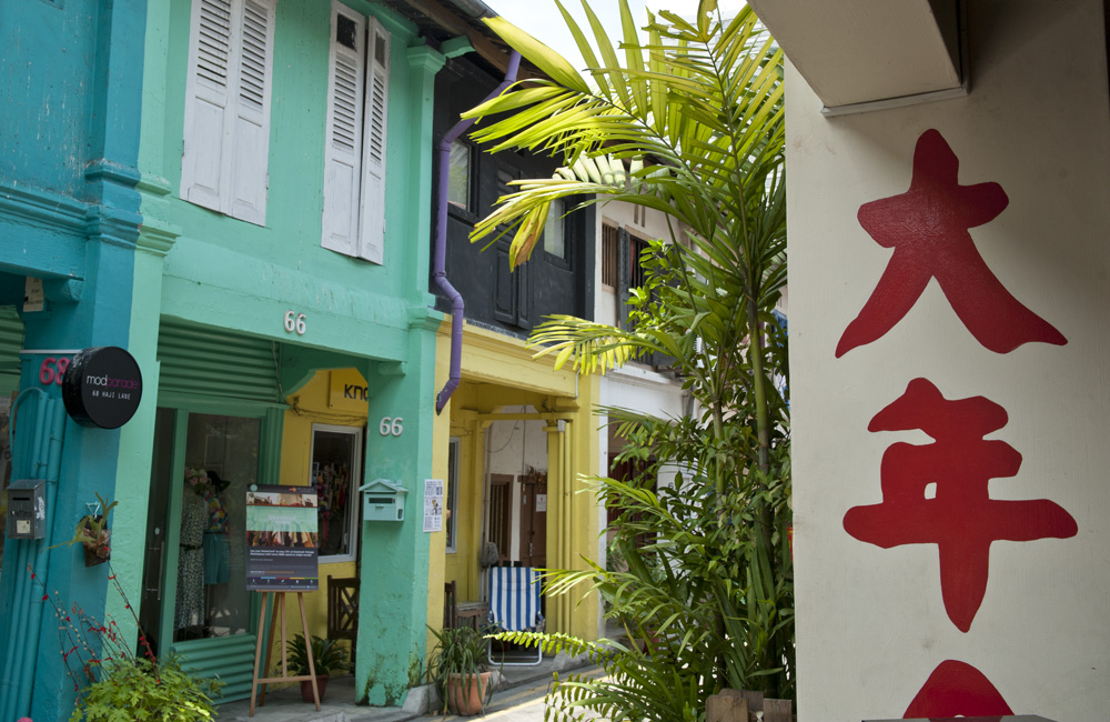 General view of the colourful Haji Lane in the Arab Quarter, Kampong Glam, Singapore